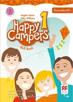 Happy Campers 1