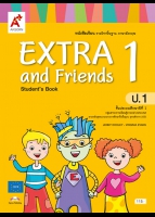 ภาษาอังกฤษ EXTRA and Friends 1 ป.1