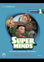ภาษาอังกฤษ SUPER MINDS SECOND EDITION Student´s Book 1