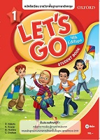 Let´s Go 4th Edition ระดับประถมศึกษาชั้นปีที่ 1