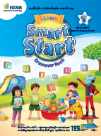 I learn Smart Start Grammar Book 1