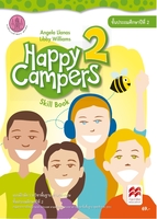 Happy Campers 2
