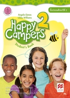 Happy Campers 2