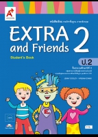 ภาษาอังกฤษ EXTRA and Friends 2 ป.2