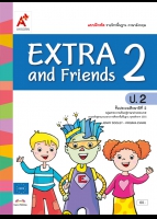 ภาษาอังกฤษ EXTRA and Friends 2 ป.2