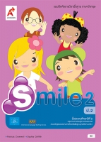 ภาษาอังกฤษ Smile 2 ป.2