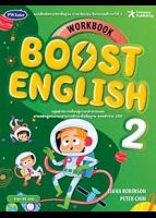ภาษาอังกฤษ BOOST ENGLISH WORKBOOK 2