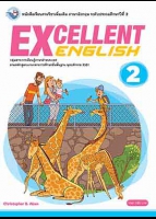 EXCELLENT ENGLISH 2