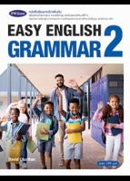 EASY ENGLISH GRAMMAR 2