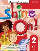 Shine On 2