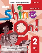 Shine On 2