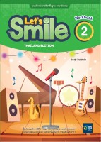 ภาษาอังกฤษ Let´s Smile 2