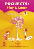ภาษาอังกฤษ ชุด PROJECTS: Play & Learn 3