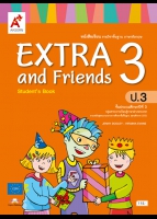ภาษาอังกฤษ EXTRA and Friends 3 ป.3