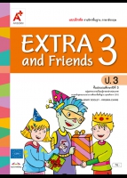 ภาษาอังกฤษ EXTRA and Friends 3 ป.3