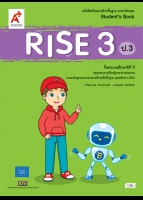 ภาษาอังกฤษ RISE 3 ป.3