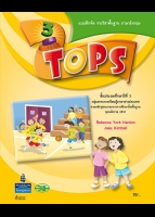 Tops 3