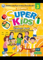 SUPER KIDS Student Book 3