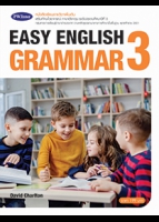 EASY ENGLISH GRAMMAR 3