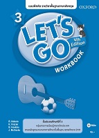 Let´s Go 4th Edition ระดับประถมศึกษาชั้นปีที่ 3