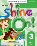 Shine On 3