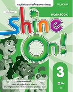 Shine On 3