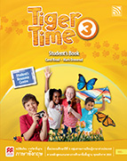Tiger Time 3