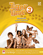 Tiger Time 3