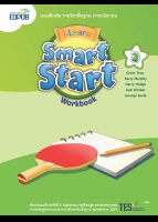 ภาษาอังกฤษ Smart Start 3