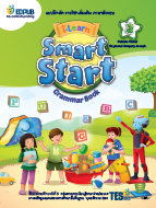 I learn Smart Start Grammar Book 3