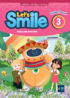 ภาษาอังกฤษ Let´s Smile 3