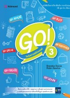 ภาษาอังกฤษ Go International 3 (ฟัง พูด อ่าน เขียน)