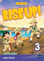 ภาษาอังกฤษ RISE UP! 3