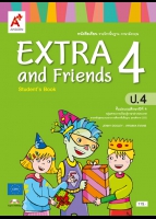 ภาษาอังกฤษ EXTRA and Friends 4 ป.4