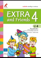 ภาษาอังกฤษ EXTRA and Friends 4 ป.4