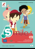 ภาษาอังกฤษ Smile 4 ป.4