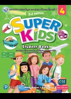 SUPER KIDS Student Book 4