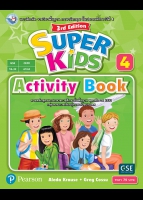 SUPER KIDS Activity Book 4