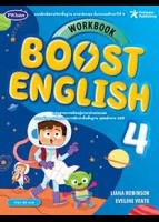 ภาษาอังกฤษ BOOST ENGLISH WORKBOOK 4