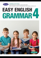 EASY ENGLISH GRAMMAR 4