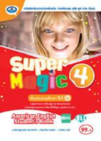 Super Magic 4