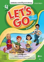 Let´s Go 4th Edition ระดับประถมศึกษาชั้นปีที่ 4