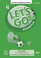 Let´s Go 4th Edition ระดับประถมศึกษาชั้นปีที่ 4