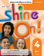 Shine On 4