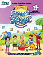 Smart Start Grammar Book Level 4