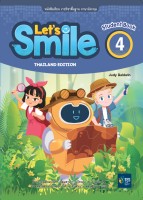 ภาษาอังกฤษ Let´s Smile 4