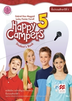 Happy Campers 5