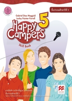 Happy Campers 5