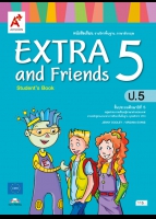 ภาษาอังกฤษ EXTRA and Friends 5 ป.5