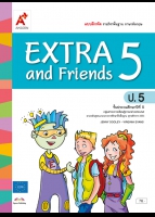 ภาษาอังกฤษ EXTRA and Friends 5 ป.5